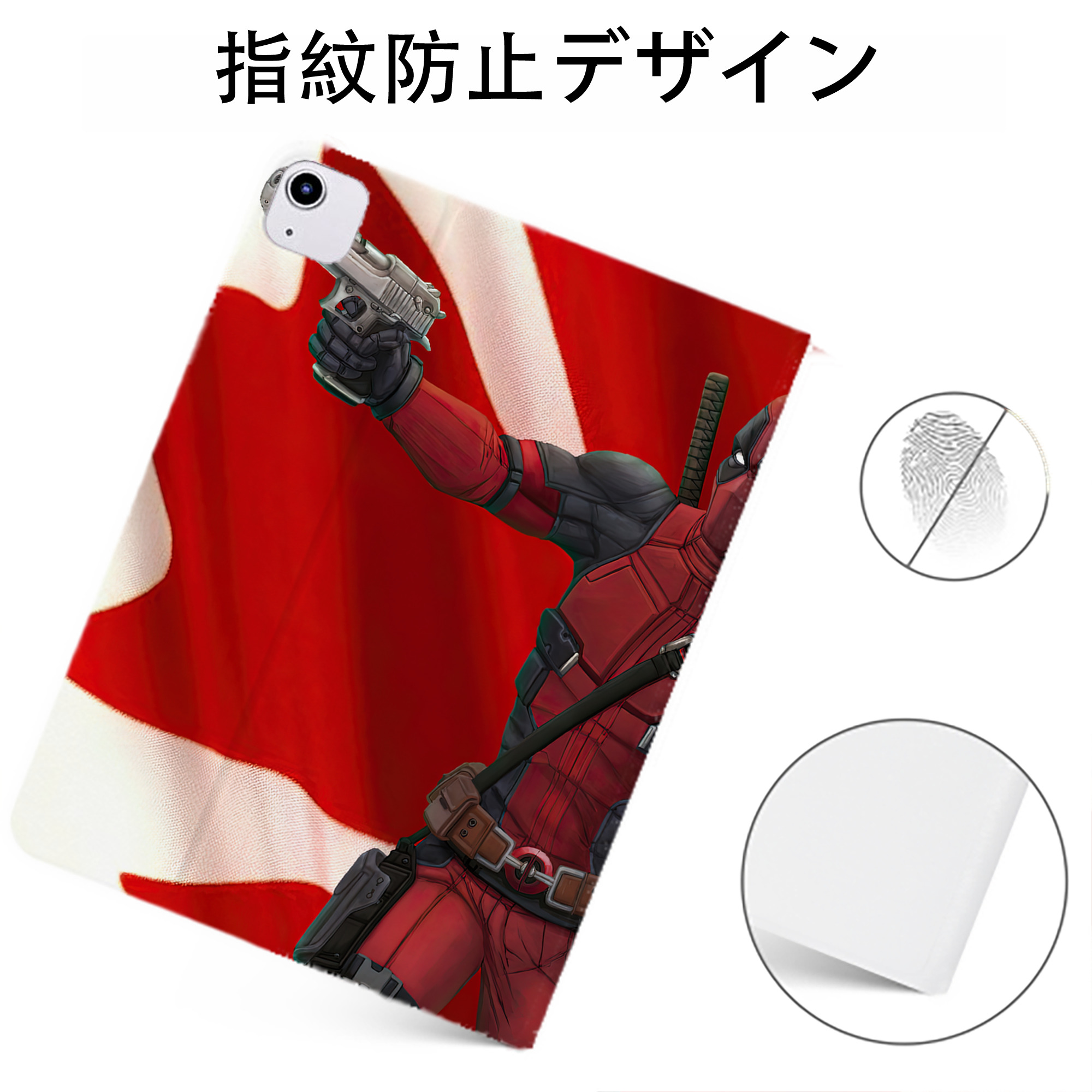 （画像用） Deadpool デッドプール IPadケース ペンホルダー付き ブックスタイルデザイン